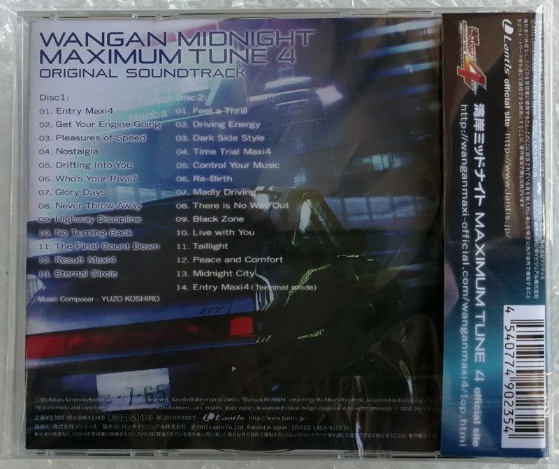 Anime WANGAN MIDNIGHT TUNE 4 Y - Arcade Wangan Midnight avis et prix