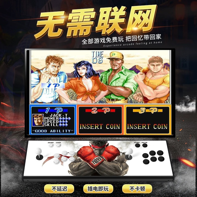 Console de jeu d'arcade Pandor - Arcade Vibes avis et prix
